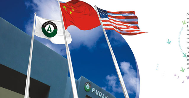 富達金五金塑膠品牌設(shè)計展示圖