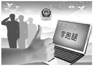 國內互聯網安全服務新趨勢 守護數字生活，共筑網絡強國