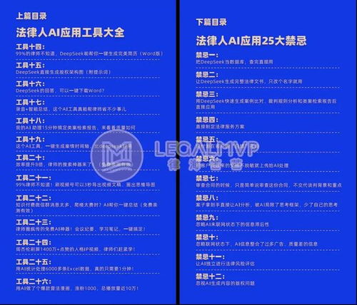 律師效能新篇章 精細化、高價值的微咨詢時代