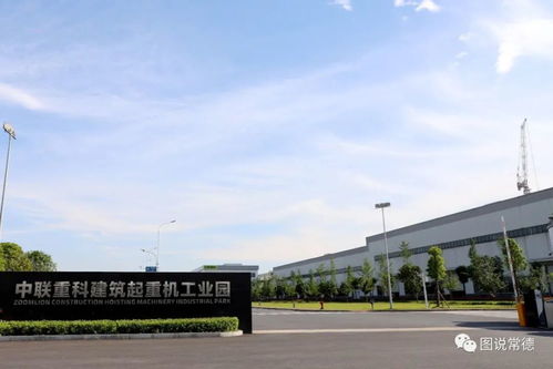 招大引強(qiáng) 鑄就常德最硬核的城建新名片